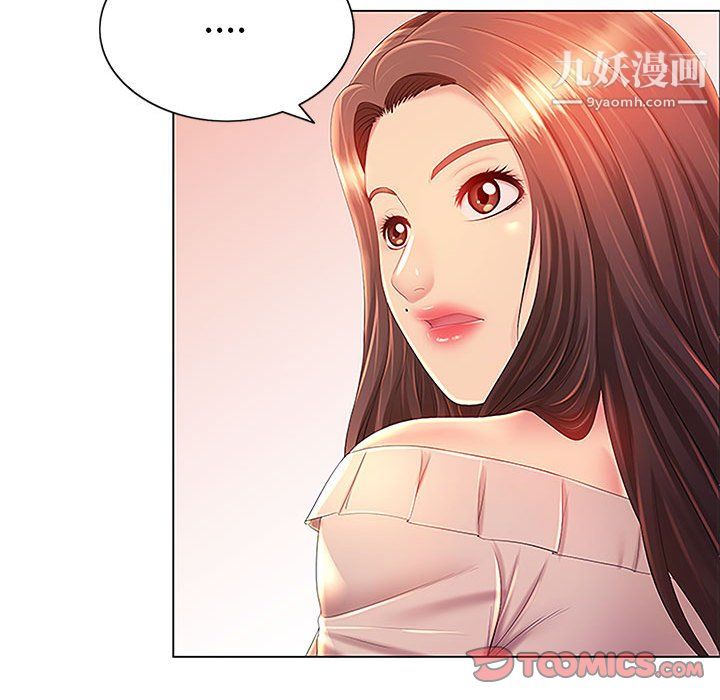 那男人的魔性嗓音第13话