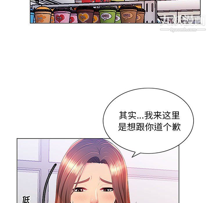 那男人的魔性嗓音第13话