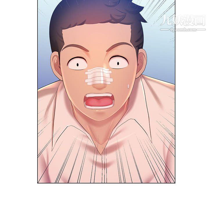 那男人的魔性嗓音第13话