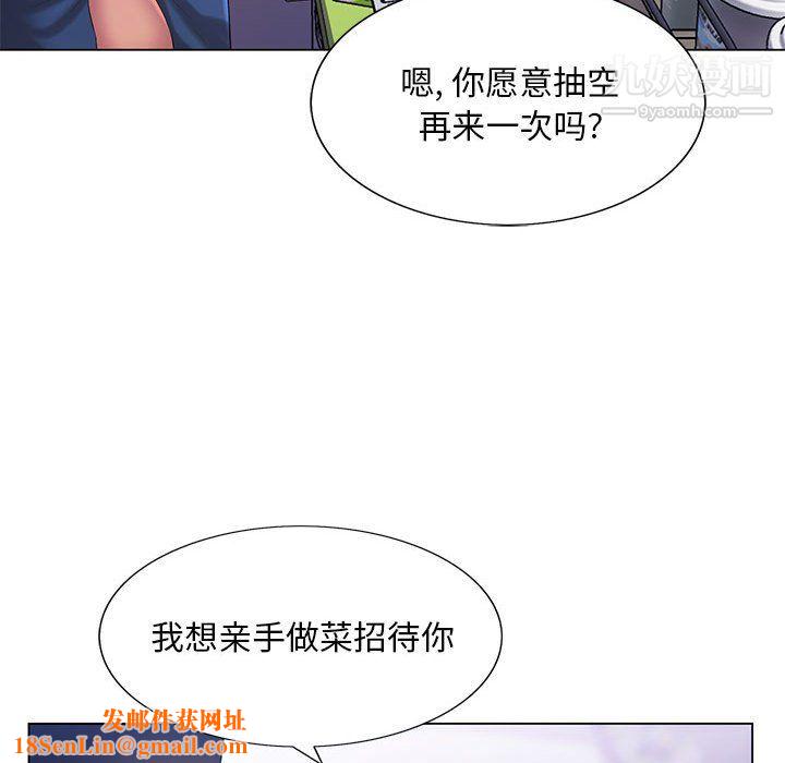 那男人的魔性嗓音第13话