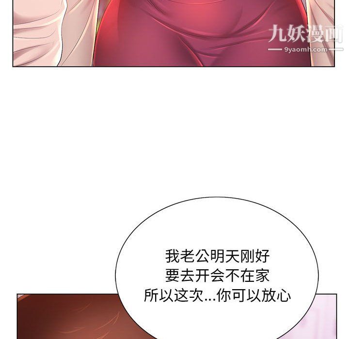 那男人的魔性嗓音第13话