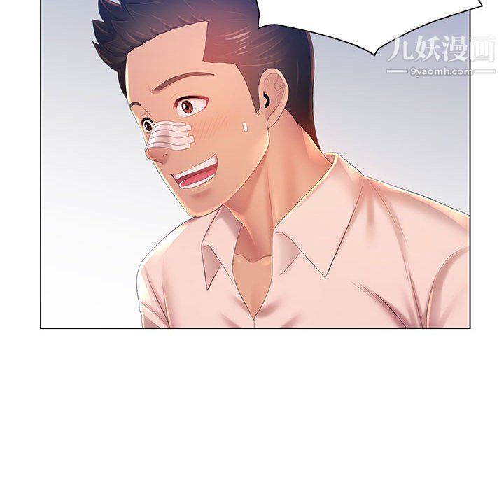 那男人的魔性嗓音第13话