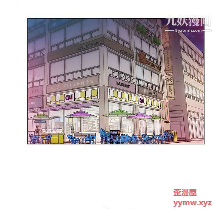 那男人的魔性嗓音第13话