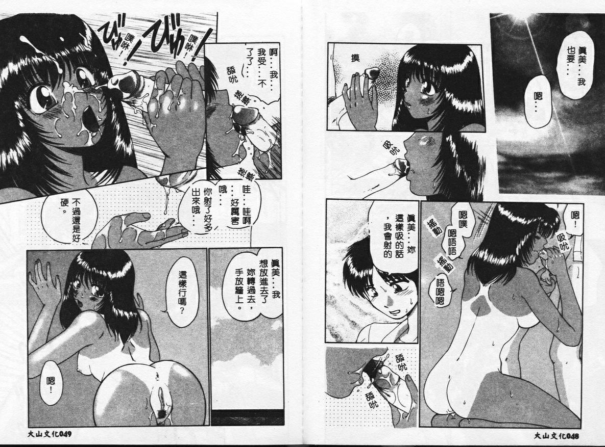 [矢间野狐]PINKキャラメル[矢间野狐]PINKキャラメル