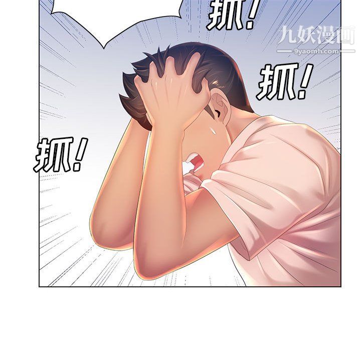 那男人的魔性嗓音第13话