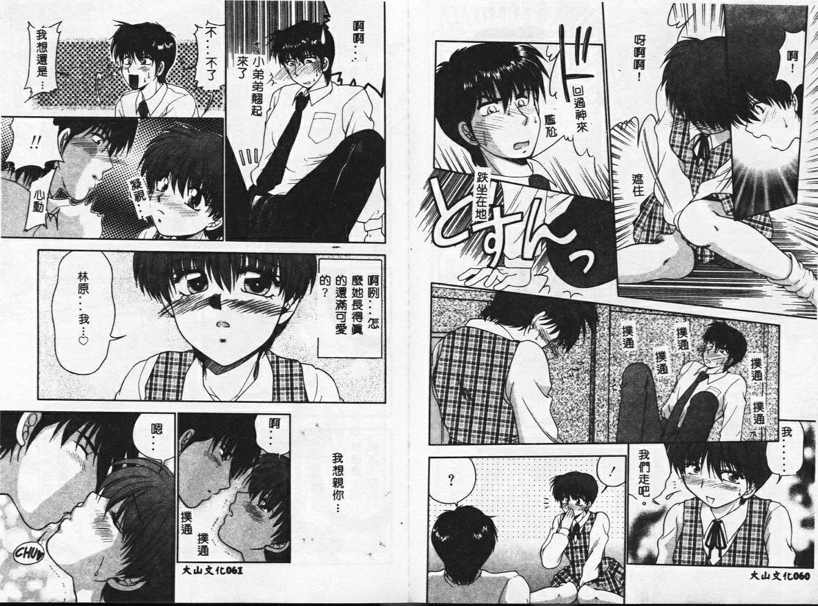 [矢间野狐]PINKキャラメル[矢间野狐]PINKキャラメル