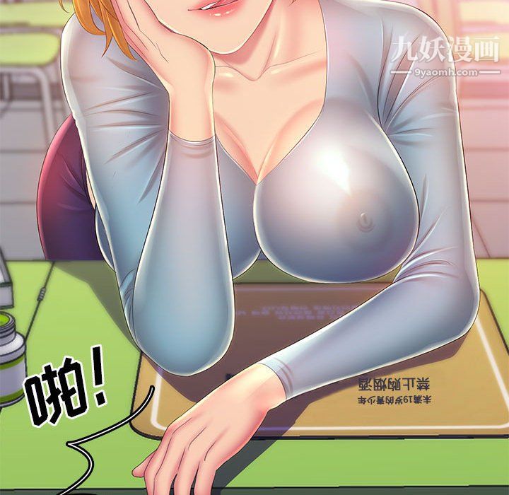 那男人的魔性嗓音第13话