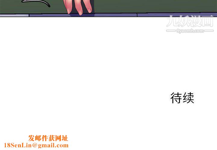 那男人的魔性嗓音第13话