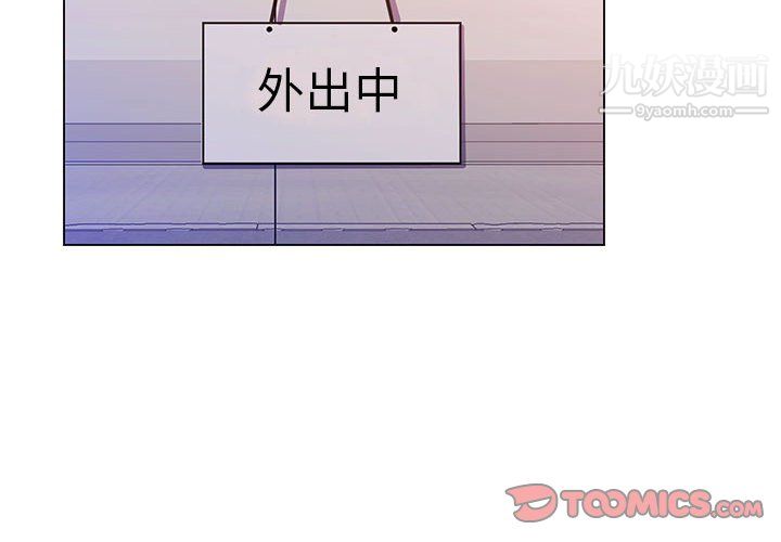 那男人的魔性嗓音第14话