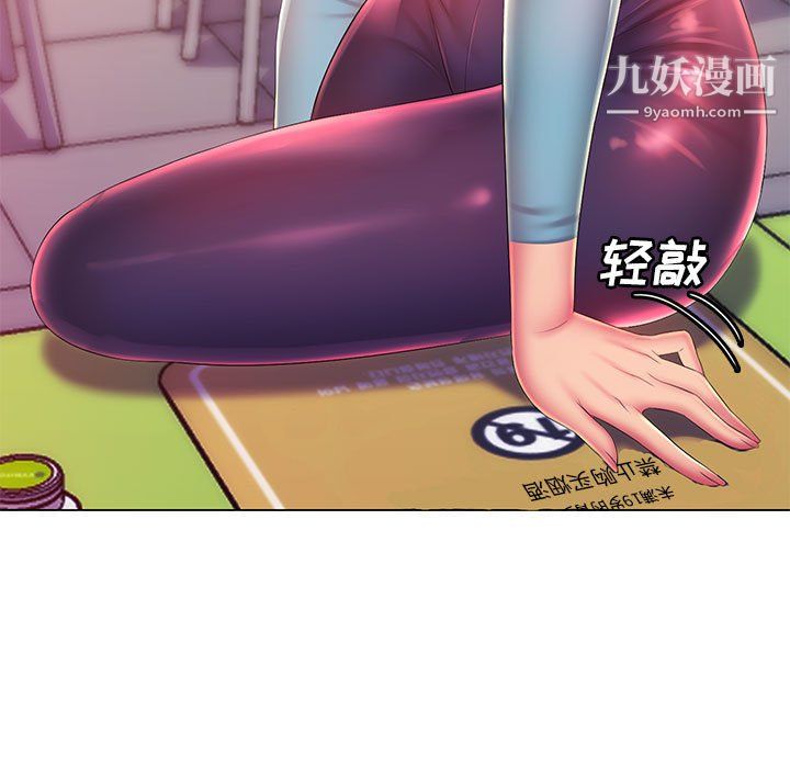 那男人的魔性嗓音第14话