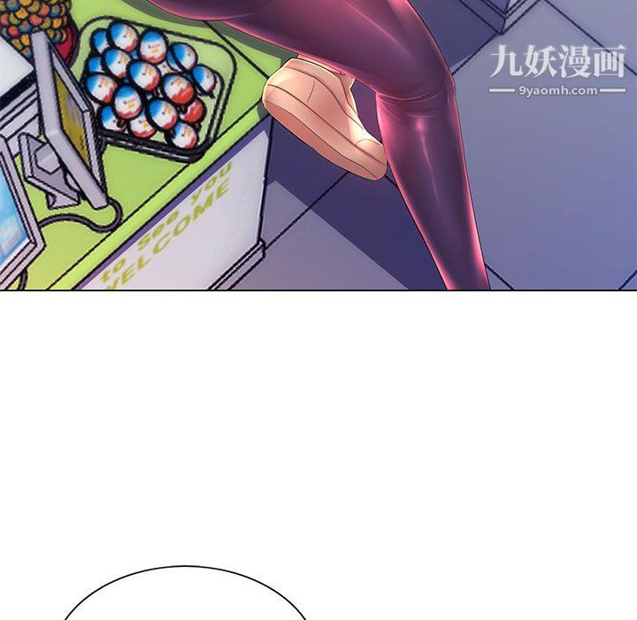 那男人的魔性嗓音第14话