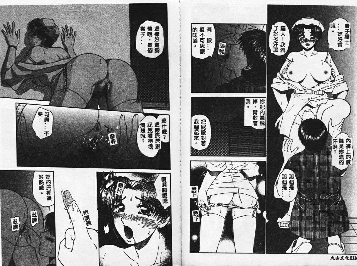 [矢间野狐]PINKキャラメル[矢间野狐]PINKキャラメル