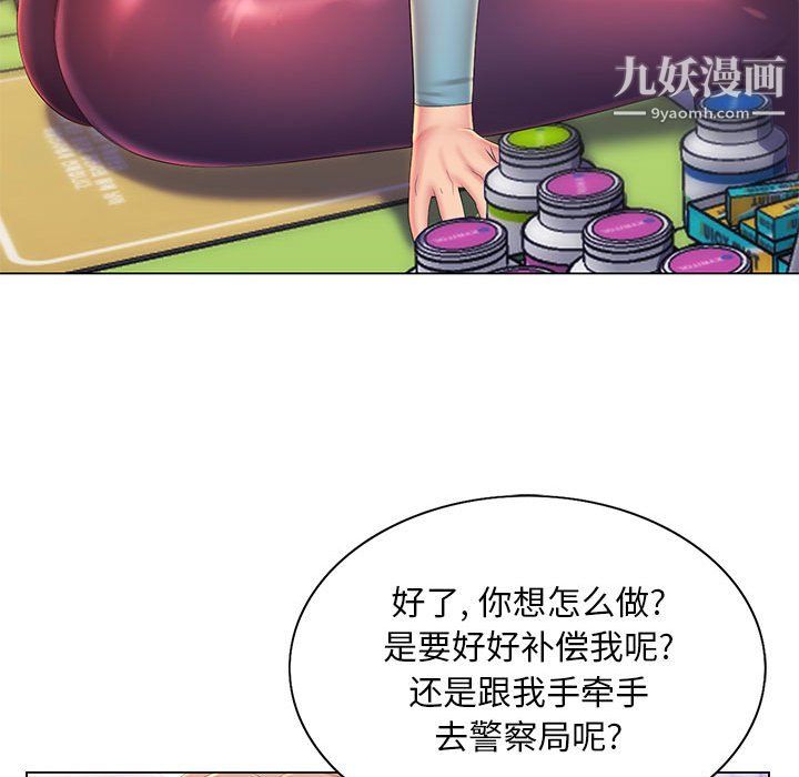 那男人的魔性嗓音第14话