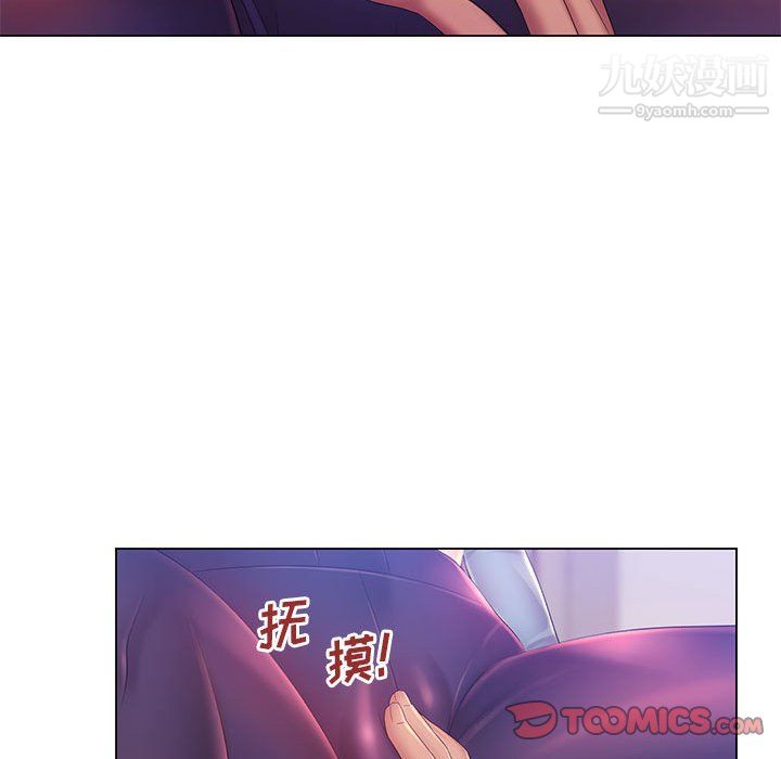 那男人的魔性嗓音第14话