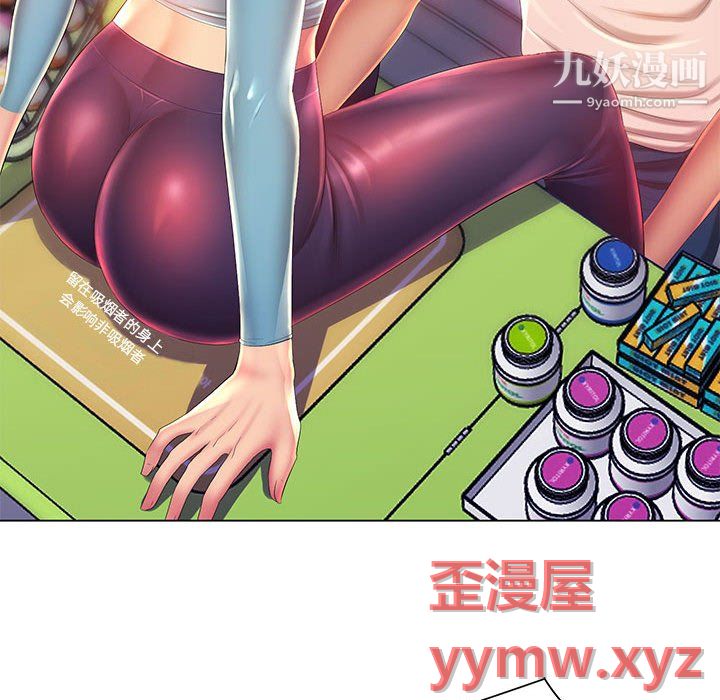 那男人的魔性嗓音第14话