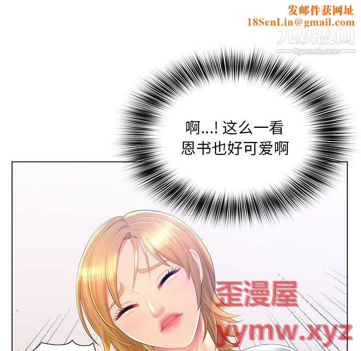 那男人的魔性嗓音第14话