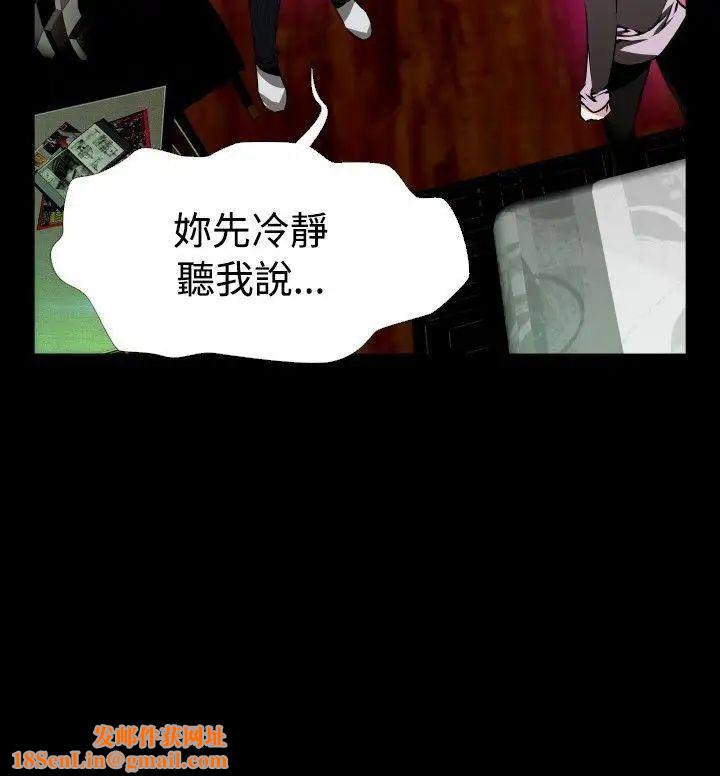 恋爱辅助器第84话