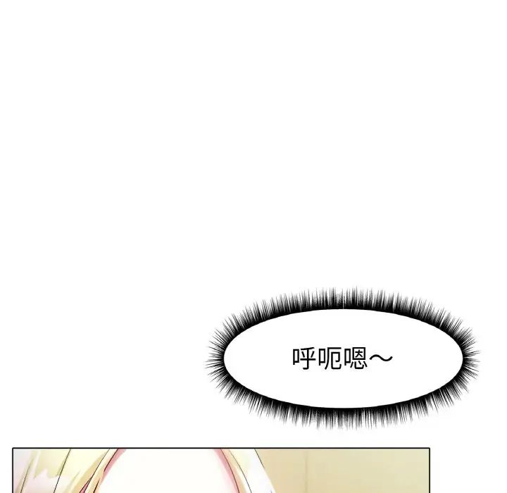 冰上恋人第5话
