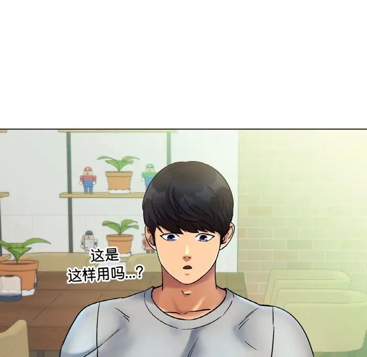 冰上恋人第5话