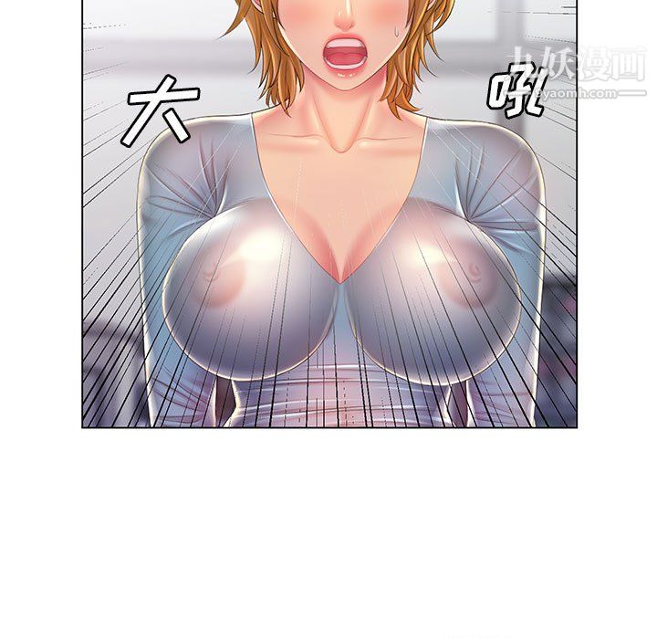 那男人的魔性嗓音第14话