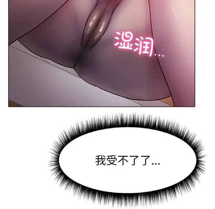 冰上恋人第5话