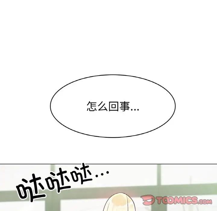 冰上恋人第5话
