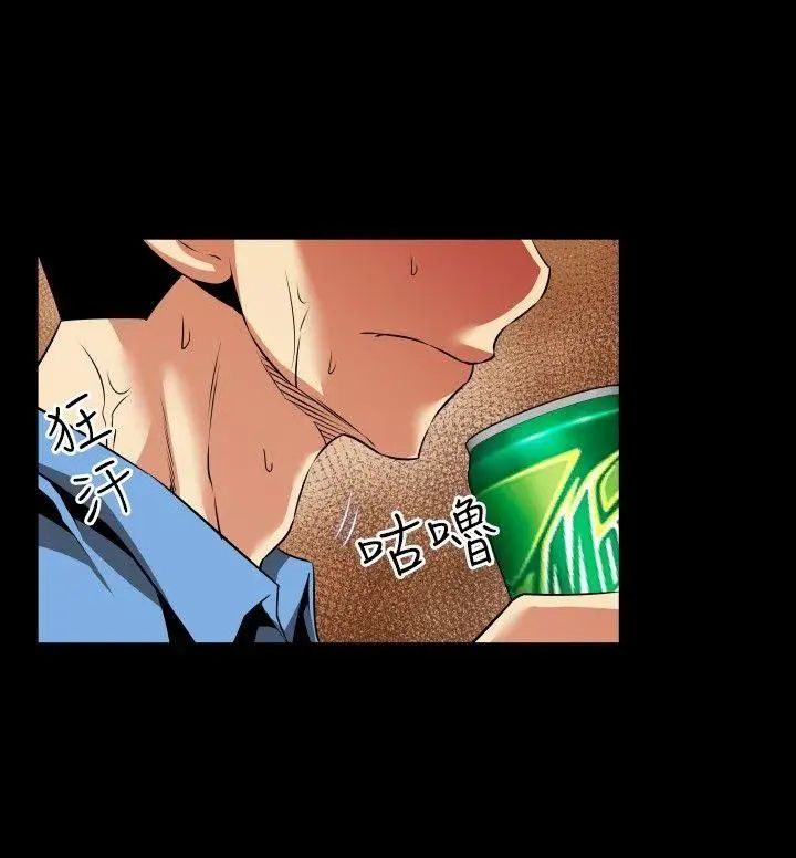 恋爱辅助器第85话