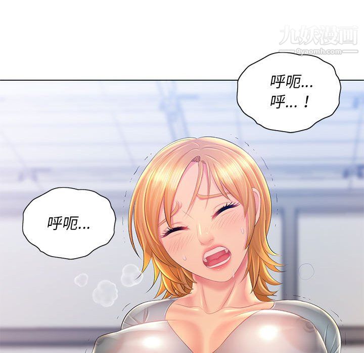 那男人的魔性嗓音第14话