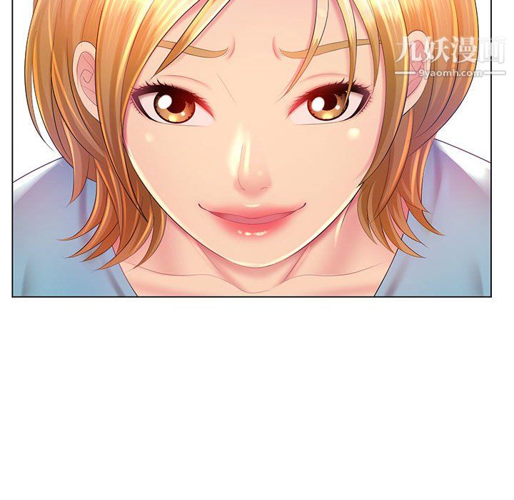 那男人的魔性嗓音第14话