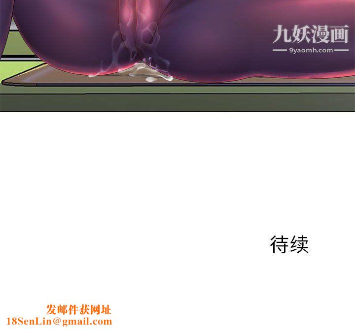 那男人的魔性嗓音第14话