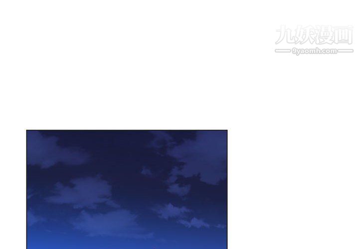 那男人的魔性嗓音第15话