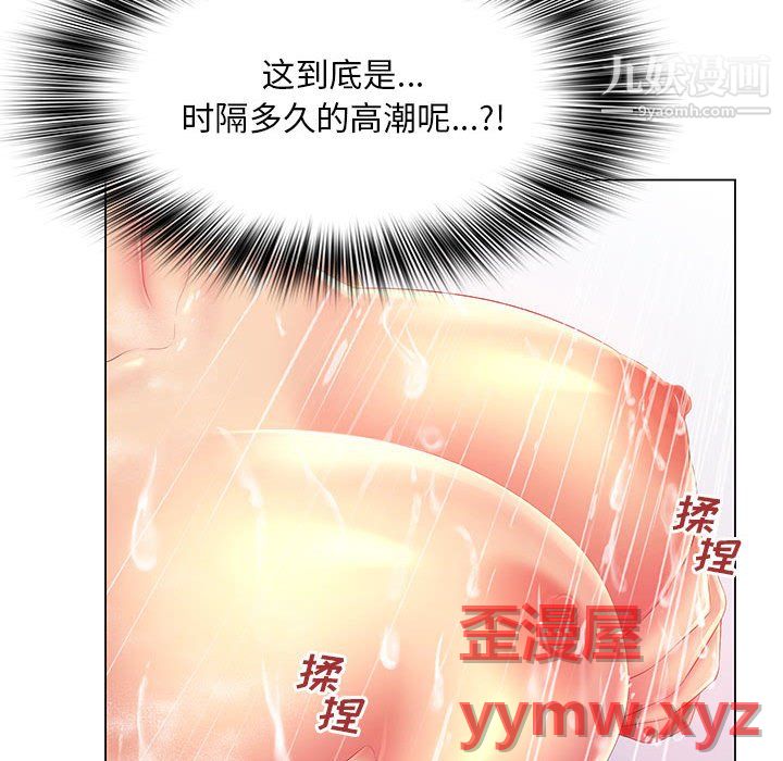 那男人的魔性嗓音第15话