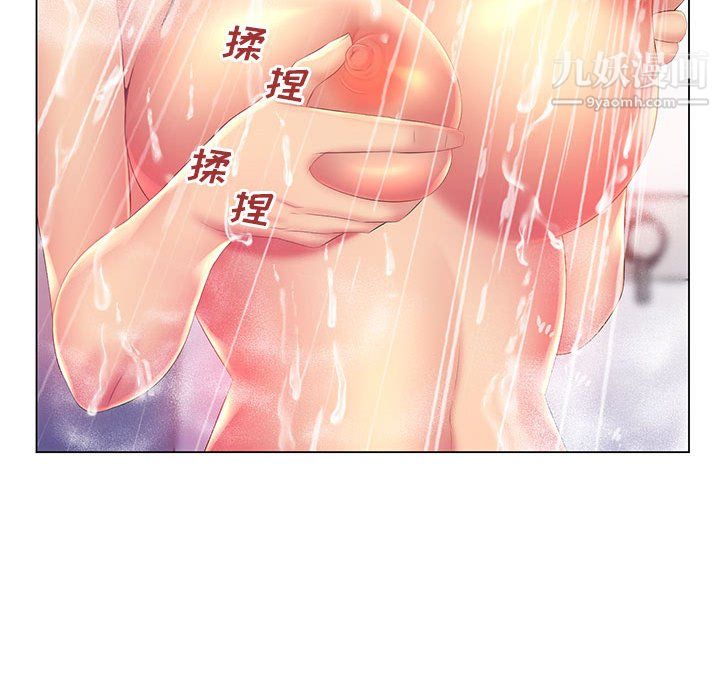 那男人的魔性嗓音第15话