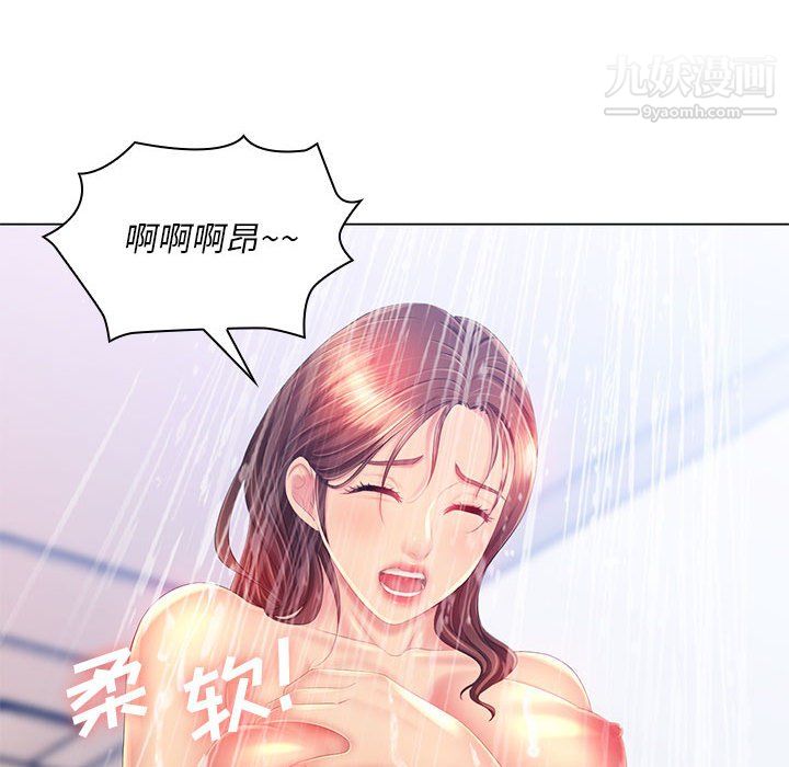 那男人的魔性嗓音第15话