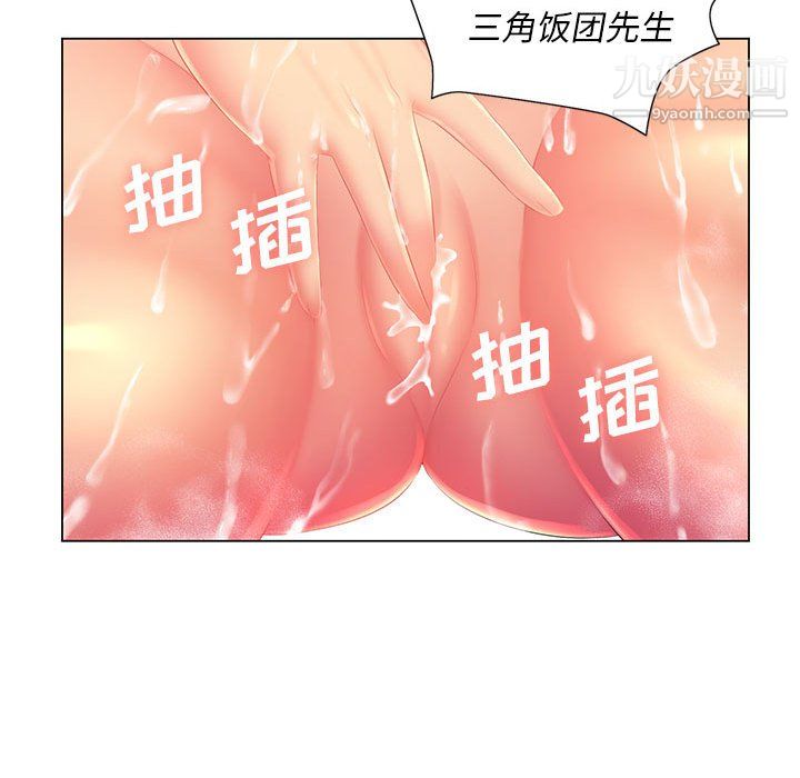 那男人的魔性嗓音第15话