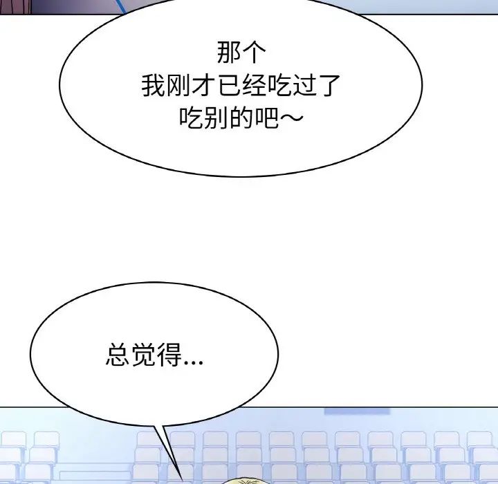 冰上恋人第5话
