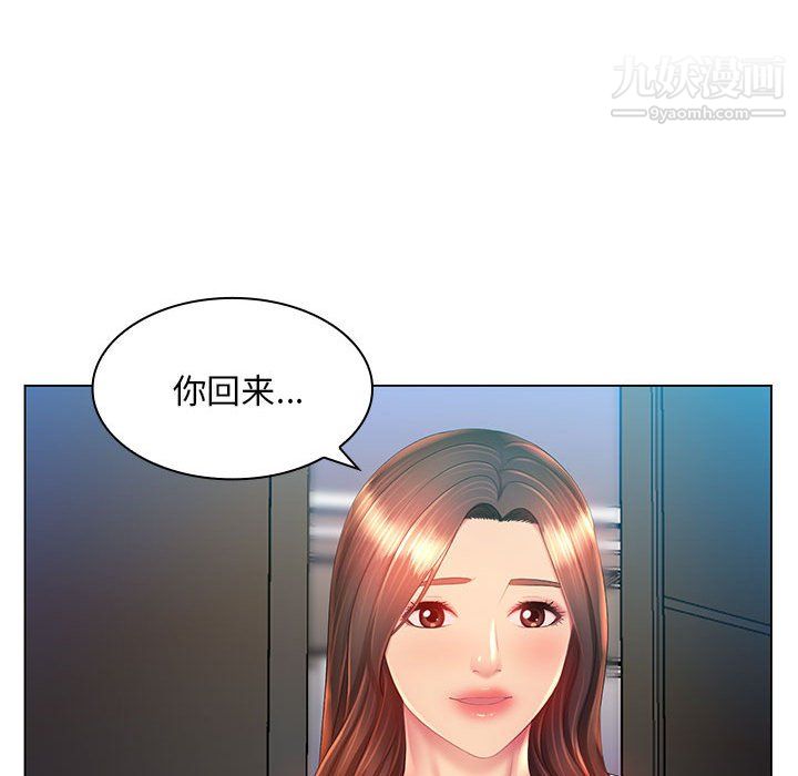 那男人的魔性嗓音第15话