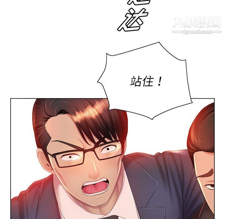 那男人的魔性嗓音第15话