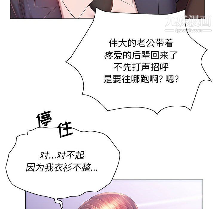 那男人的魔性嗓音第15话