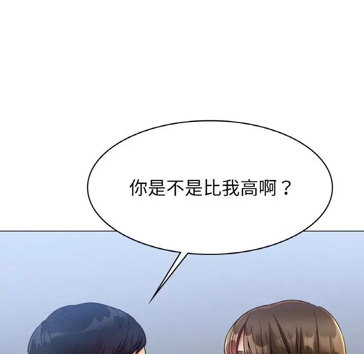 冰上恋人第5话