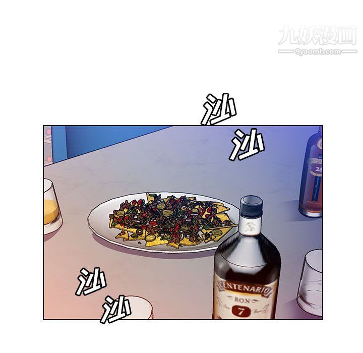 那男人的魔性嗓音第15话