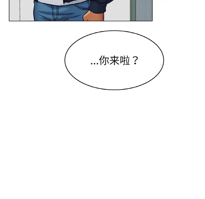 冰上恋人第5话