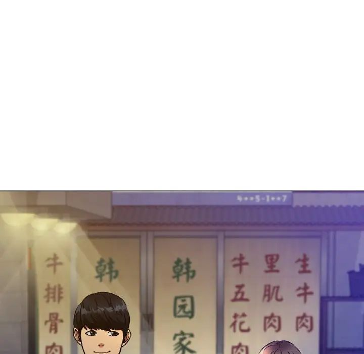 冰上恋人第5话