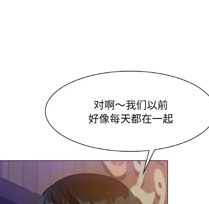 冰上恋人第5话
