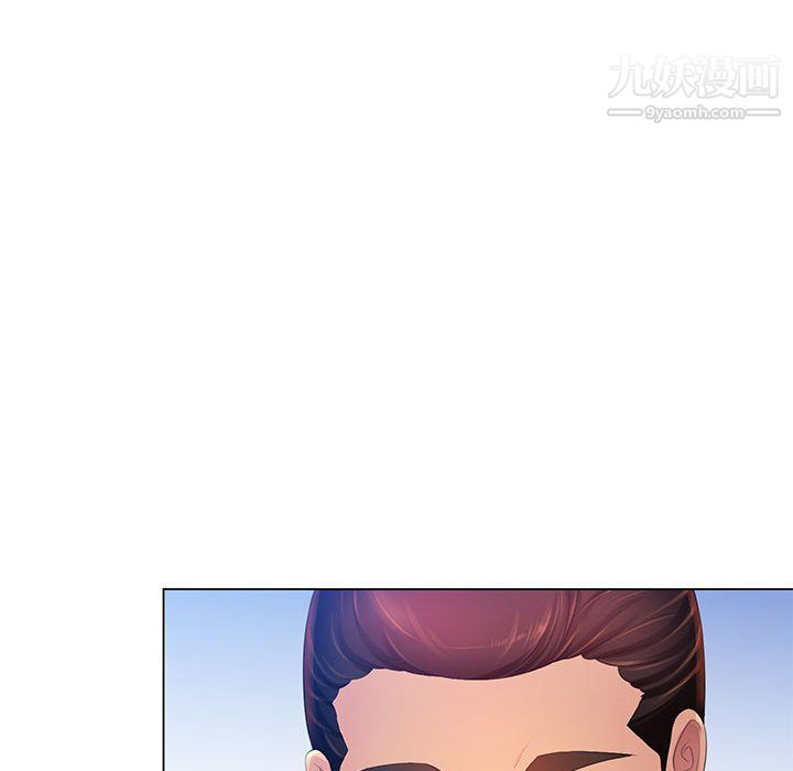 那男人的魔性嗓音第15话