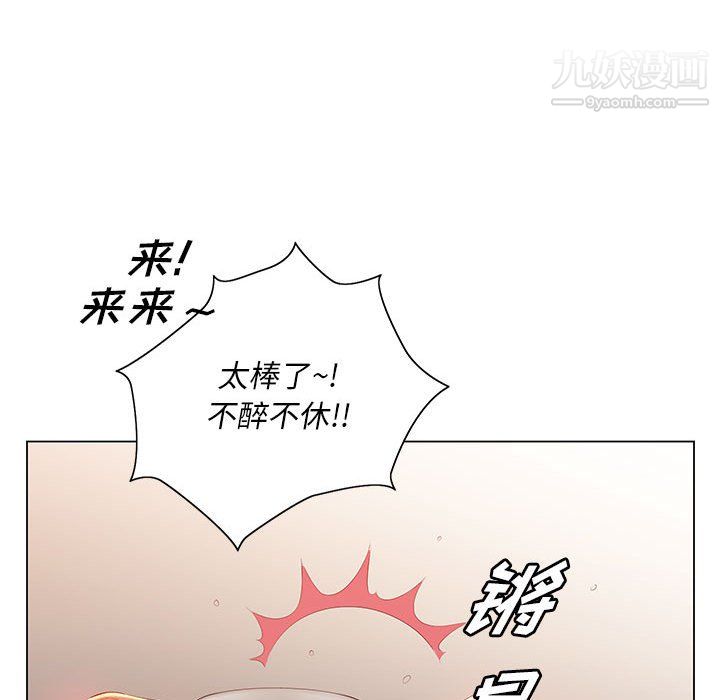 那男人的魔性嗓音第15话