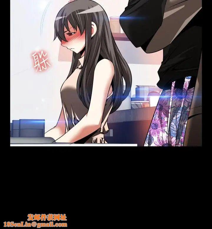 恋爱辅助器第88话