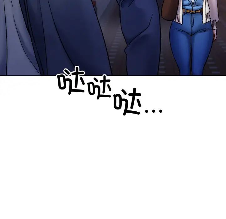 冰上恋人第5话