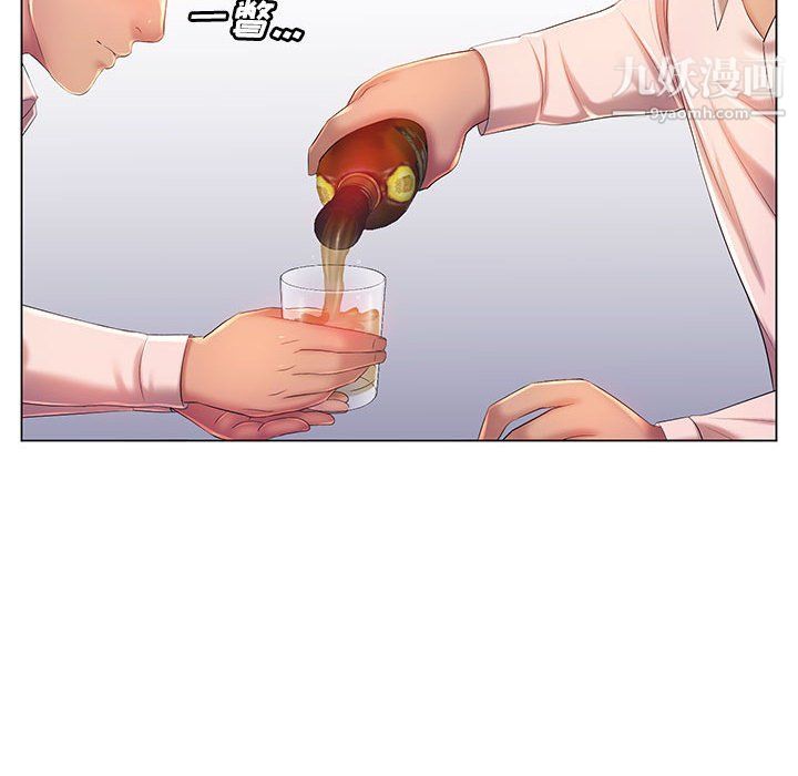 那男人的魔性嗓音第15话