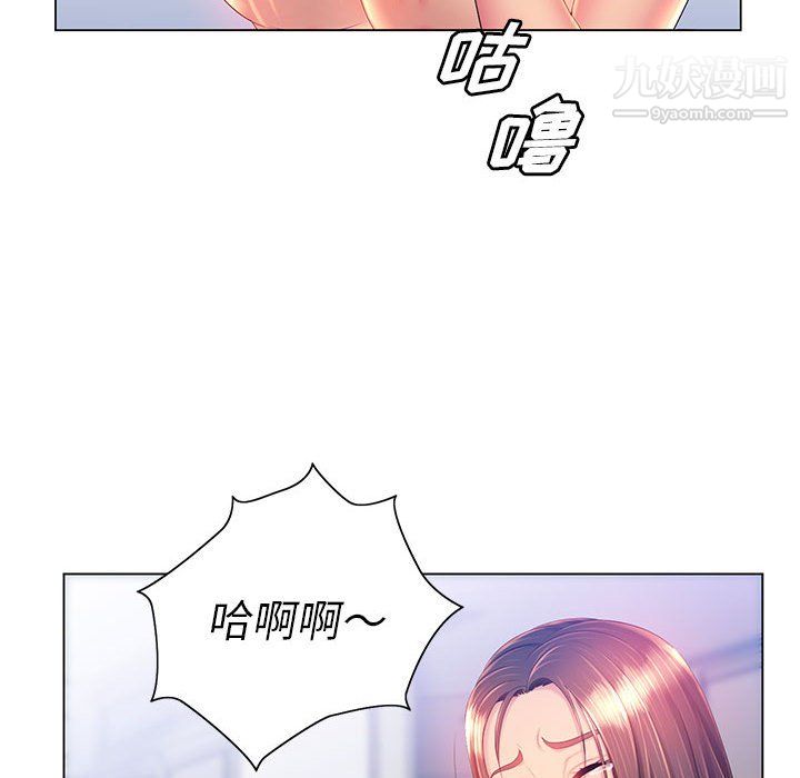 那男人的魔性嗓音第15话